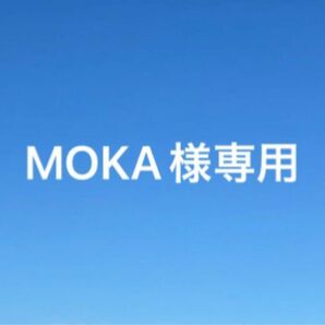 【Moka様専用】海レジンアクリルティッシュボックス　蓋のみ