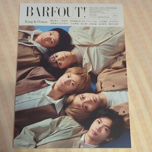 BARFOUT バァフアウト 2022年7月号 King & Prince キンプリ掲載雑誌 おまけ付き!!