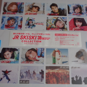 送料込　新品　初回生産限定盤　JR SKISKI 30th Anniversary COLLECTION デラックスエディション(CD3枚組+Blu-ray)(メガジャケ付き)