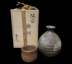  tradition industrial arts . rock book@.. Bizen . sake bottle guinomi sake cup and bottle 2 point set also box also cloth ceramics and porcelain antique old fine art [FGA00003]