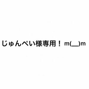 【送料無料】ダイアクロン EXコア＆アーマメントセット2 増加装甲（アルゴタイプ用）×1 シール×1 説明書 ランナーパーツ一部