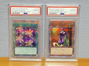 PSA10 セット ハーピィレディ SB 万華鏡 華麗なる分身 遊戯王 25thシークレット クオシク QCCP-JP119 QCCP-JP126 最高評価