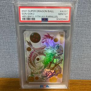 【PSA10】 孫悟空 BM11-ASEC P パラレル スーパードラゴンボールヒーローズ 最高評価 d