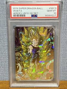 [PSA10] Vegeta UM10-SEC3 super Dragon Ball Heroes Monkey King highest appraisal 