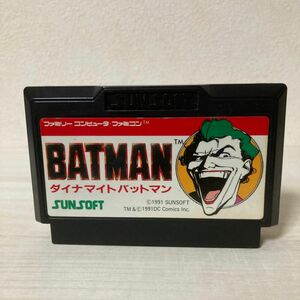 【ファミコン】ダイナマイトバットマン (ソフト単品)