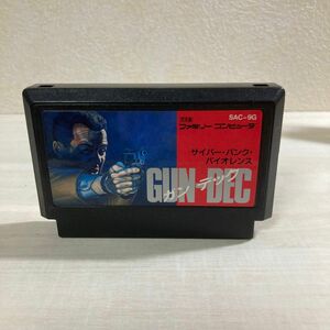 【ファミコン】ＧＵＮーＤＥＣ （ガンデック）　(ソフト単品)