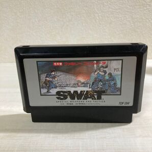 【ファミコン】SWATスワット (ソフト単品)