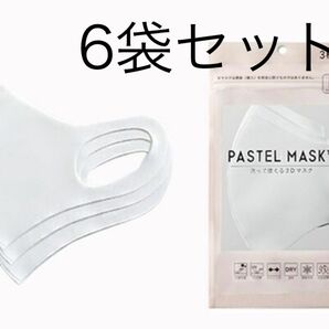 【新品未使用】PASTEL MASK パステルマスク　レギュラー ホワイト 6袋
