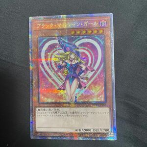 遊戯王　ブラック・マジシャンガール　