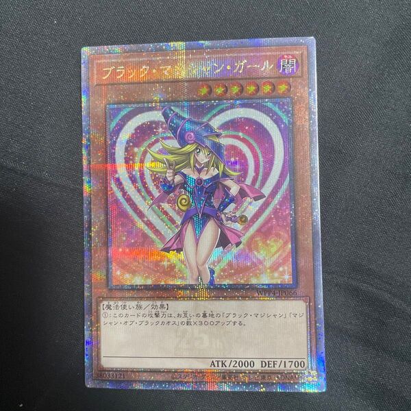 遊戯王 ブラック・マジシャンガール