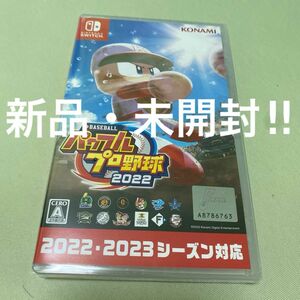 【Switch】 eBASEBALLパワフルプロ野球2022