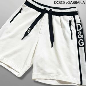  превосходный товар /L размер * высший класс Dolce & Gabbana шорты укороченные брюки джерси DOLCE&GABBANA Dolce&Gabbana стрейч боковой D&G Logo белый 