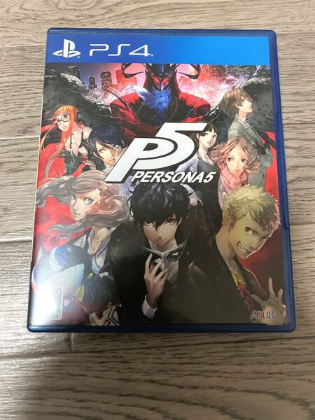 PS4　ペルソナ5