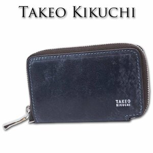 タケオキクチ TAKEO KIKUCHI 牛革 ラウンドファスナー コインケース カードケース メンズ ブルー系 新品 正規品 エイジング 定価10,780円