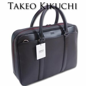 タケオキクチ TAKEO KIKUCHI 牛革使い ビジネスバッグ ブラック 黒 メンズ 新品 正規品 ブリーフケース A4 耐水 セットアップ対応