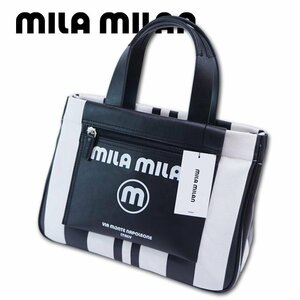 ミラミラン mila milan ドライビングトートバッグ ミーチョ レディース ブラック×ホワイト 新品 正規品 定価16,500円 ハンドバッグ