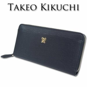 タケオキクチ TAKEO KIKUCHI 水シボ オールレザー ラウンドファスナー 長財布 メンズ ブラック 黒 新品 正規品 牛革 本革