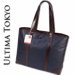 ウルティマトーキョー ultima TOKYO トートバッグ メンズ ネイビー 新品 未使用 日本製 A4 ビジネストート ビジカジ 定価23,100円