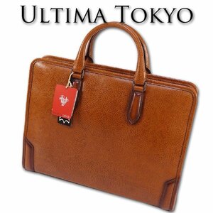 ウルティマトーキョー ultima TOKYO 牛革 レザーブリーフケース ブレムナー 日本製 メンズ キャメル 新品 正規品 ビジネスバッグ