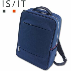 イズイット IS/IT ビジネスリュック ルシェル ネイビー 新品 正規品 定価26,400円 B4 A4 撥水 軽量 自転車通勤 20代 30代 40代 50代