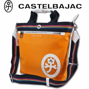 カステルバジャック CASTELBAJAC ナイロン/PVC トートバッグ ショルダーバッグ ライブリー メンズ レディース オレンジ 新品 正規品 2WAY