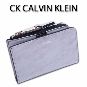 CKカルバンクライン CK CALVIN KLEIN 牛革 キーケース ライム メンズ ホワイト系 新品 正規品 コインケース 小銭入れ ミニ財布 コンパクト