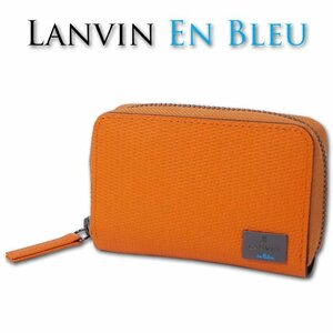 ランバンオンブルー LANVIN en Bleu 牛革 ラウンドファスナー キーケース ハイデ メンズ オレンジ 正規品 新品 箱なし スマートキー