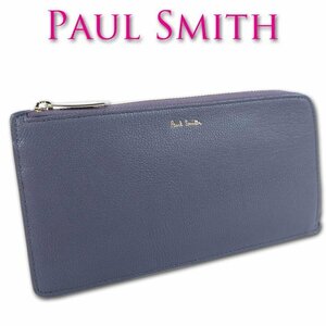 ポールスミス Paul Smith 山羊革 カラースロット 長財布 グレー系 レディース 新品 正規品 スリム 薄型 キャッシュレス