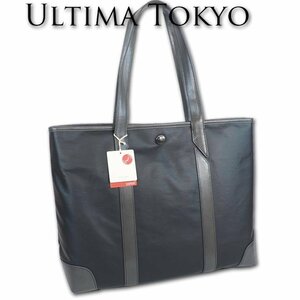 ウルティマトーキョー ultima TOKYO トートバッグ メンズ ブラック 黒 新品 未使用 日本製 A4 ビジネストート ビジカジ 定価23,100円