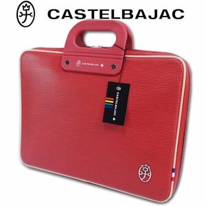 カステルバジャック CASTELBAJAC A4 薄マチビジネスバッグ マタンⅡ メンズ レッド 赤 新品 正規品 定価18,700円 アタッシュケース