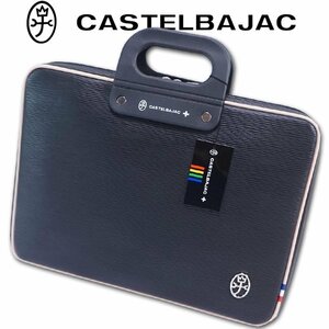 カステルバジャック CASTELBAJAC A4 薄マチビジネスバッグ マタンⅡ メンズ ブラック 新品 正規品 定価18,700円 アタッシュケース
