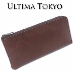 ウルティマトーキョー ultima TOKYO 牛革 L字ファスナー 長財布 メンズ ブラウン 新品 正規品 マキアート 日本製 イタリアンレザー 箱なし