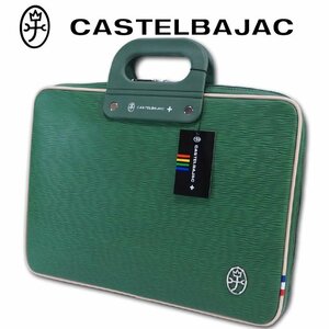 カステルバジャック CASTELBAJAC A4 薄マチビジネスバッグ マタンⅡ メンズ グリーン 緑 新品 正規品 定価18,700円 アタッシュケース