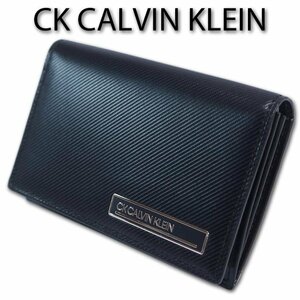 CKカルバンクライン CK CALVIN KLEIN 牛革 名刺入れ ポリッシュ メンズ ブラック 黒 新品 正規品 定価11,000円 キップレザー カードケース