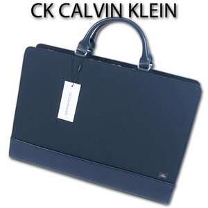 CKカルバンクライン CK CALVIN KLEIN ビジネスバッグ スウィッチ メンズ ネイビー 紺 新品 正規品 定価31,900円 B4 ブリーフケース
