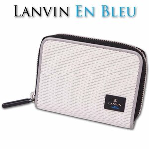 ランバンオンブルー LANVIN en Bleu 牛革／山羊革 コインケース 小銭入れ ジオ メンズ ホワイト 白 正規品 新品 定価11,000円 レザー