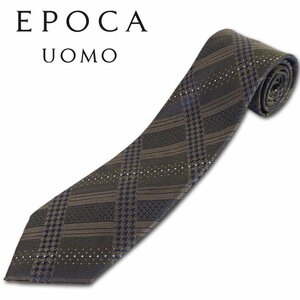 エポカウォモ EPOCA UOMO シルク 千鳥格子チェック ネクタイ ブラウン系 新品 正規品 メンズ 日本製