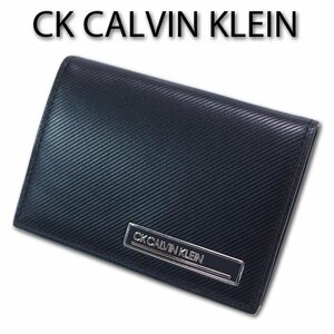 CKカルバンクライン CK CALVIN KLEIN 牛革 小銭入れ コインケース ポリッシュ メンズ ブラック 黒 新品 正規品 定価10,450円 キップレザー