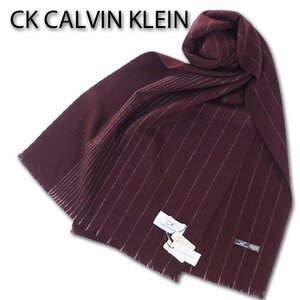 CKカルバンクライン CK CALVIN KLEIN ストライプ柄 カシミヤ100％ マフラー メンズ ブラウン系 茶 新品 正規品