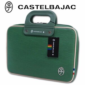 カステルバジャック CASTELBAJAC B5 薄マチビジネスバッグ マタンⅡ メンズ グリーン 新品 正規品 定価17,600円 アタッシュケース
