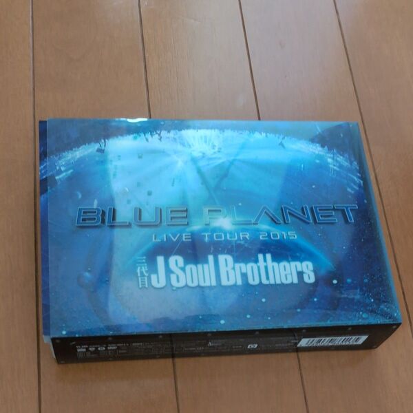 三代目 J Soul Brothers LIVE TOUR 2015 「BLUE PLANET」 (初回生産限定盤)