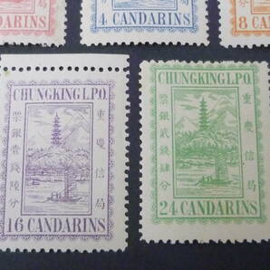24L M №60 旧中国切手 重慶書信館 1894年 JPS#LP72-79 2次普通票 5種完 未使用OH の画像2