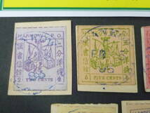 24L　M　№68　旧中国切手　漢口書信館　1893年　JPS#LP116-120　1次普通票　2版　5種完　使用済_画像2
