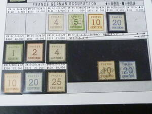 24L　M №20-32 ドイツ関連切手　FRANCE GERMAN OCCUPATION　SC#N3-N14の内 計10種12枚 未使用OH・使用済 【SC評価 $2,265】　※説明欄必読