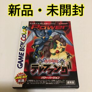 携帯電獣テレファング パワーバージョン　 GBC ゲームボーイカラー