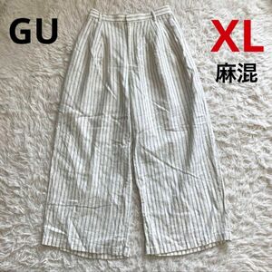 良品 GU ワイドパンツ 麻混 ストライプ XLサイズ