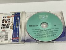 CD まとめ売り　クラシック　「classical ever!～new world」「BEST CLASSICS 100 SOUND SAMPLER」など_画像4