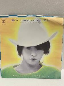 飾りじゃないのよ涙は/ムーンライト・レター　中森明菜　EPレコード