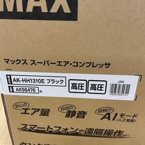 #28562【未使用品】MAX 高圧エアコンプレッサ AK-HH1310E ブラック ※直接伝票を貼り付けて発送の画像6