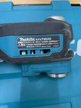 #29015　【動作確認済み】Makita マキタ 18V充電式マルチツール バッテリ1個・充電器・ケース付 TM52DRG_画像7